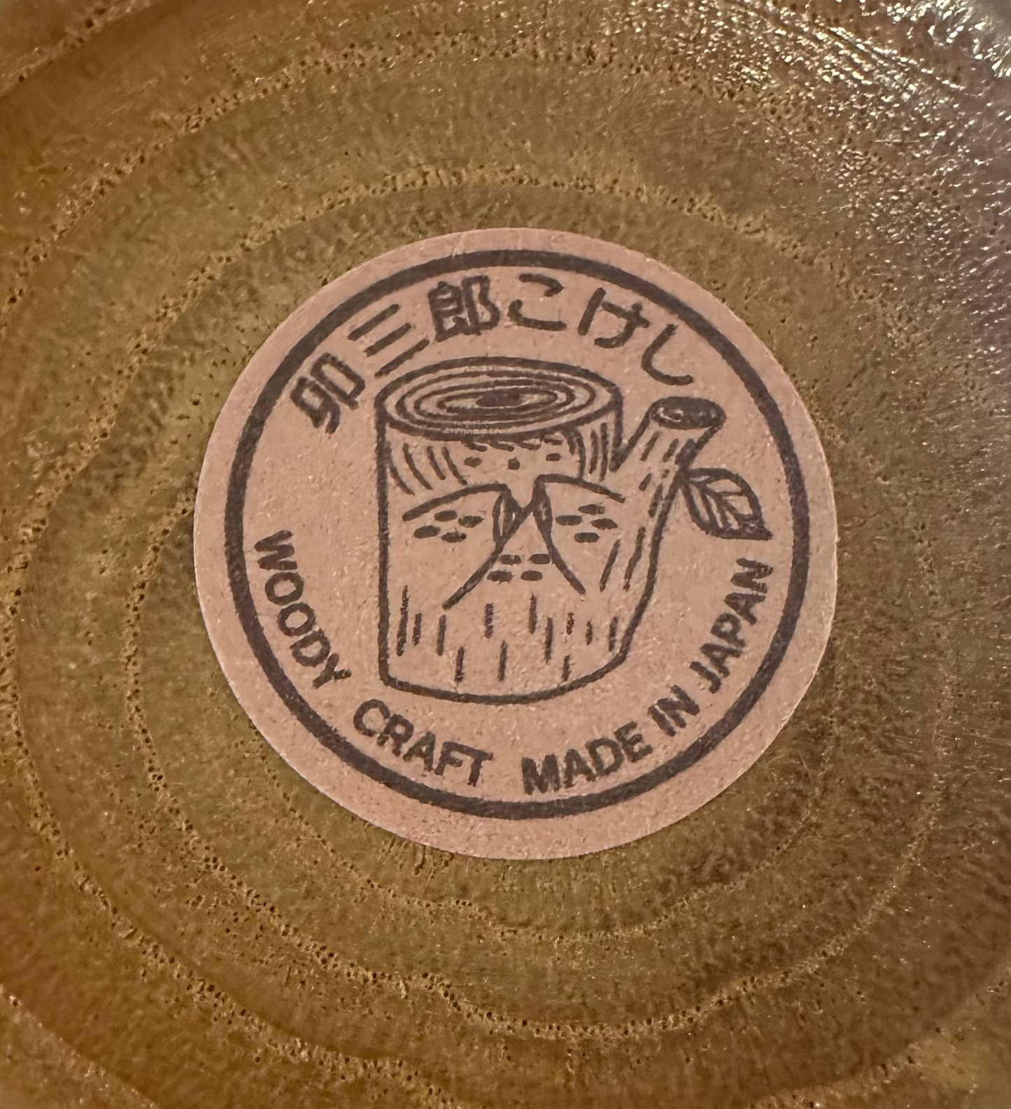 Vintage Usaburo Kokeshi Doll Nikko Toshogu Shrine | Woody Craft Japan Wood Burnt Folk Art